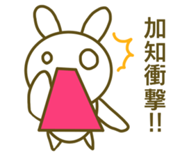 Sticker Kati sticker #13003293