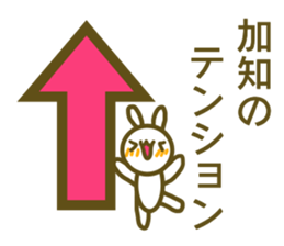 Sticker Kati sticker #13003294