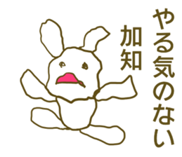 Sticker Kati sticker #13003297