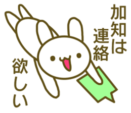 Sticker Kati sticker #13003298