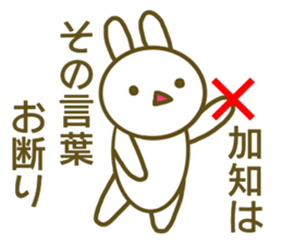 Sticker Kati sticker #13003299