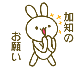 Sticker Kati sticker #13003300