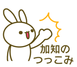 Sticker Kati sticker #13003301