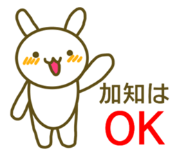 Sticker Kati sticker #13003302