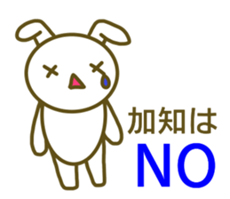 Sticker Kati sticker #13003303