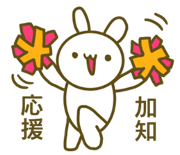 Sticker Kati sticker #13003304