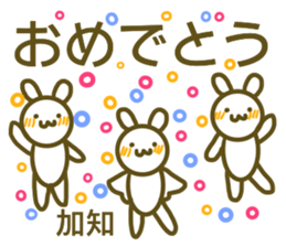 Sticker Kati sticker #13003305