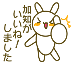 Sticker Kati sticker #13003307