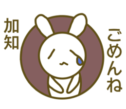 Sticker Kati sticker #13003308