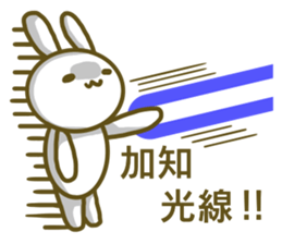 Sticker Kati sticker #13003309