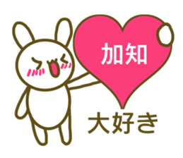 Sticker Kati sticker #13003310