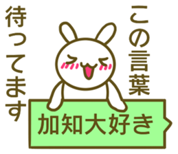 Sticker Kati sticker #13003311