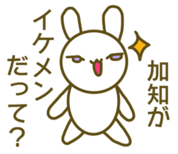 Sticker Kati sticker #13003312