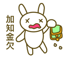 Sticker Kati sticker #13003314