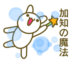 Sticker Kati sticker #13003315