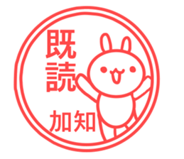 Sticker Kati sticker #13003316