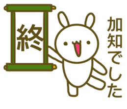 Sticker Kati sticker #13003317