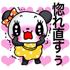 Girl of a loved panda!