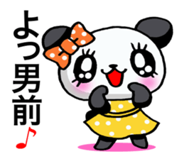 Girl of a loved panda! sticker #13003334
