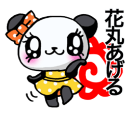 Girl of a loved panda! sticker #13003337