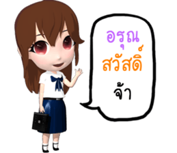 Mairyo sticker #13003399