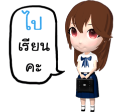 Mairyo sticker #13003400