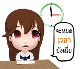 Mairyo sticker #13003402