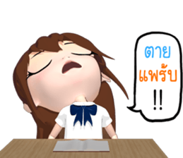 Mairyo sticker #13003404