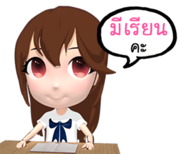 Mairyo sticker #13003405