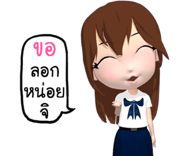 Mairyo sticker #13003406