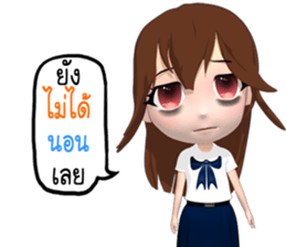 Mairyo sticker #13003407