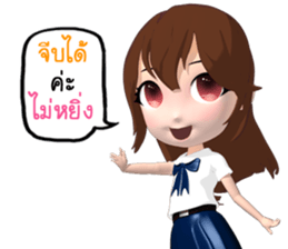 Mairyo sticker #13003408