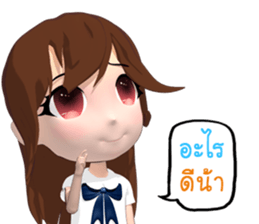 Mairyo sticker #13003410