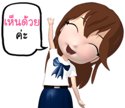 Mairyo sticker #13003411