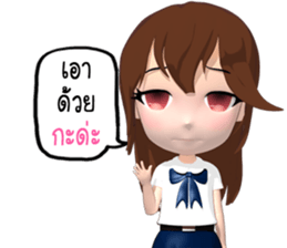 Mairyo sticker #13003413