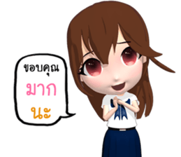 Mairyo sticker #13003416