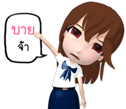 Mairyo sticker #13003418