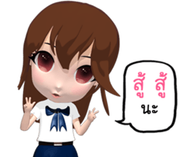 Mairyo sticker #13003419