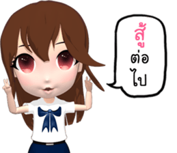 Mairyo sticker #13003420