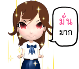 Mairyo sticker #13003424