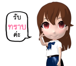 Mairyo sticker #13003428