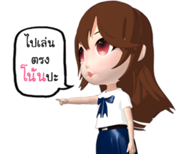 Mairyo sticker #13003429