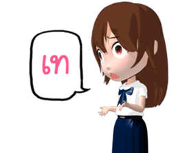 Mairyo sticker #13003430