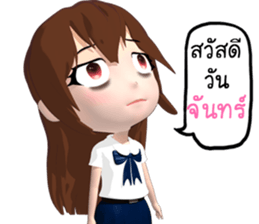 Mairyo sticker #13003431