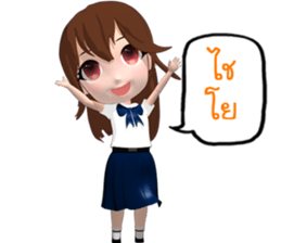 Mairyo sticker #13003433