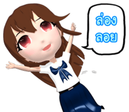 Mairyo sticker #13003434