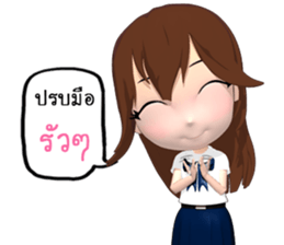 Mairyo sticker #13003435