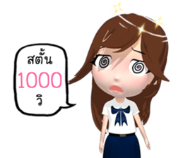 Mairyo sticker #13003436