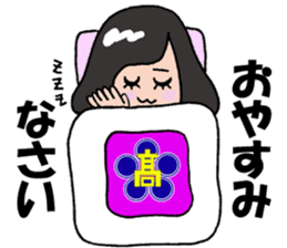 "30th Graduation Anniv" Daiichi H.S. sticker #13003648