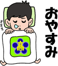 "30th Graduation Anniv" Daiichi H.S. sticker #13003649